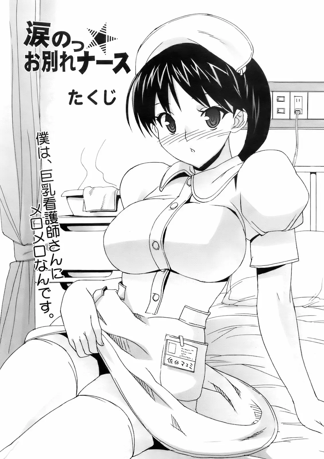Page 344
