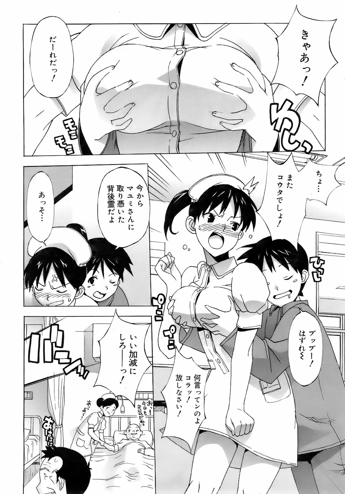 Page 345