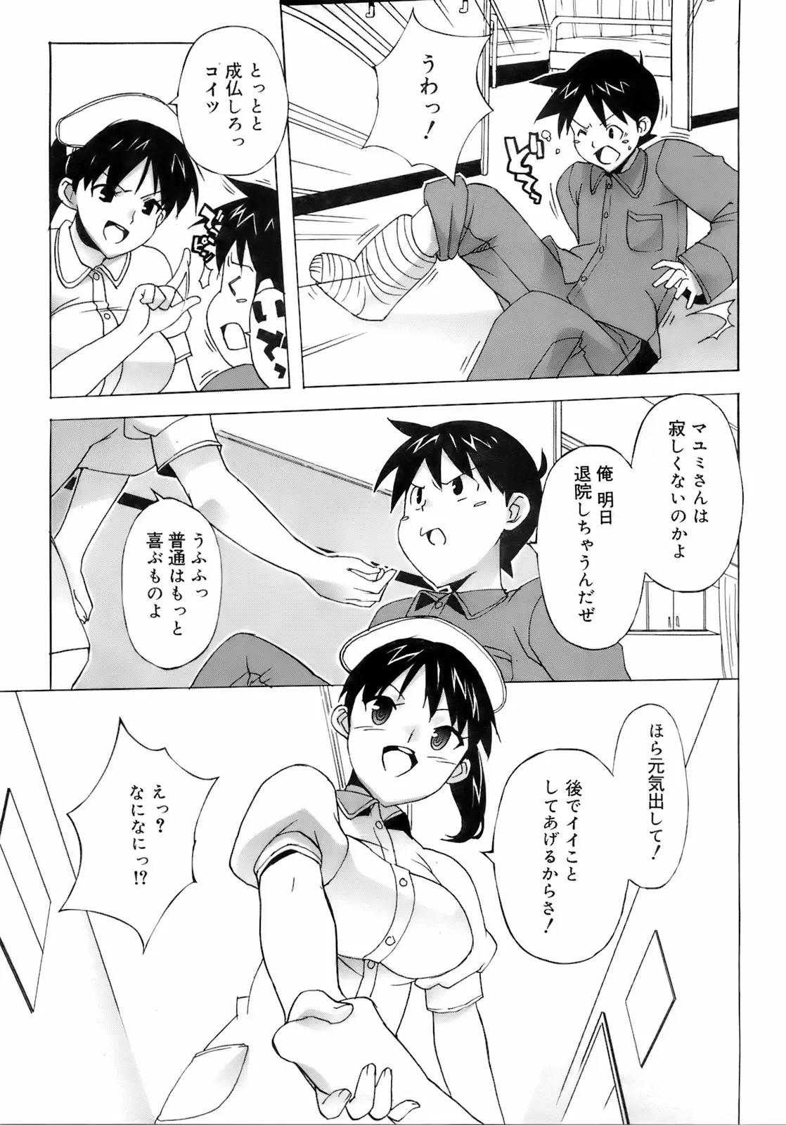 Page 346