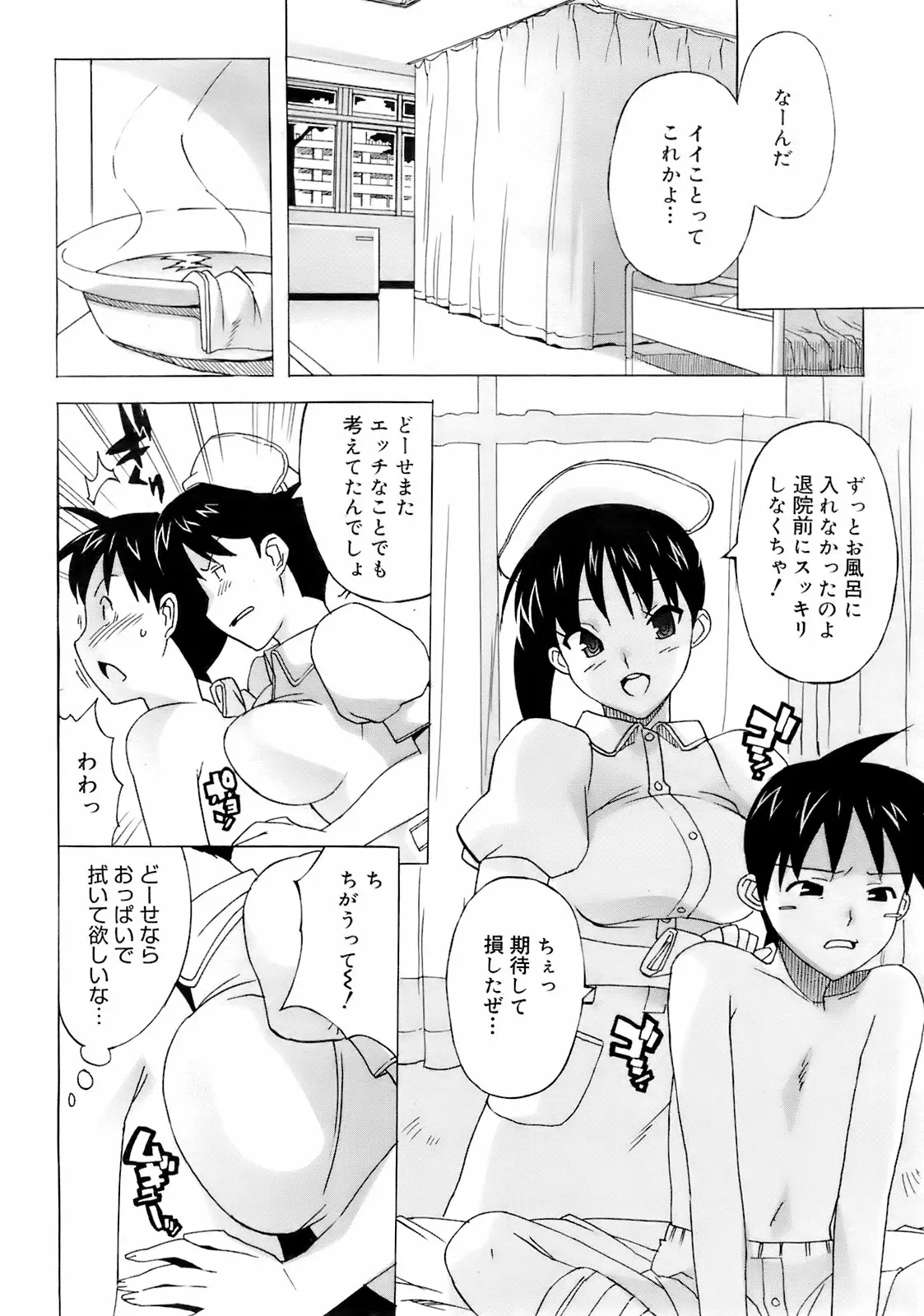 Page 347