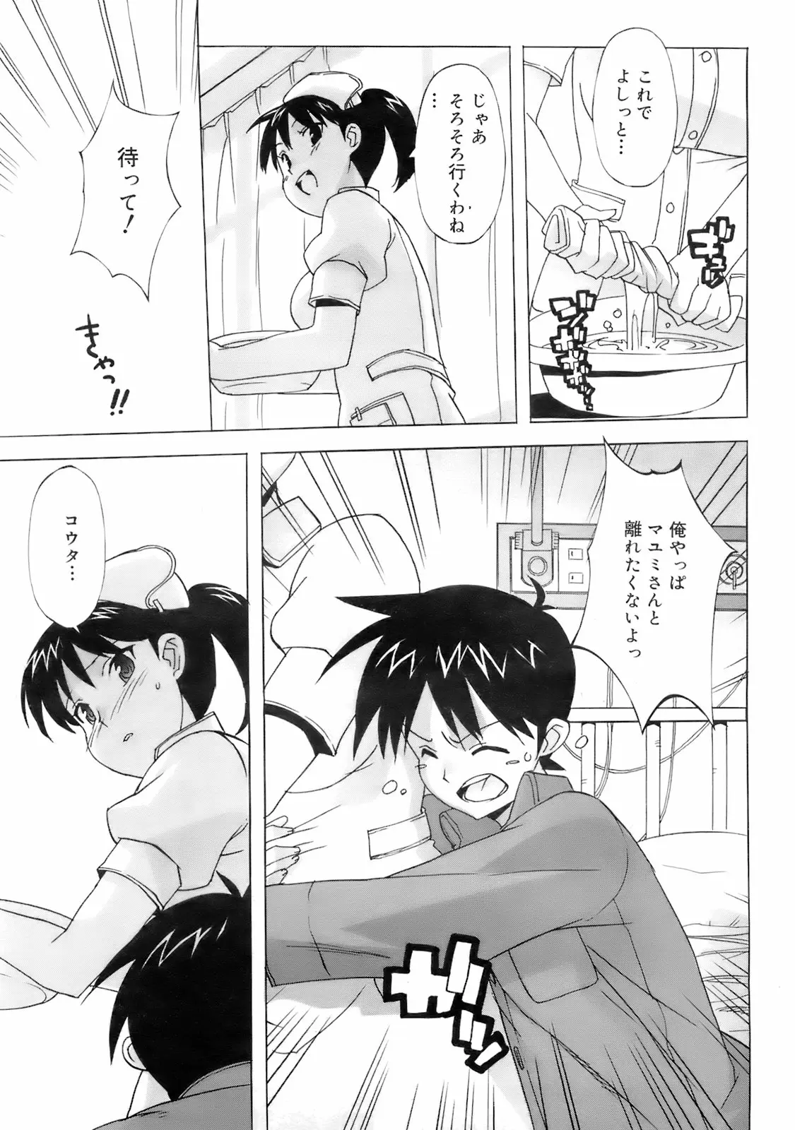 Page 348
