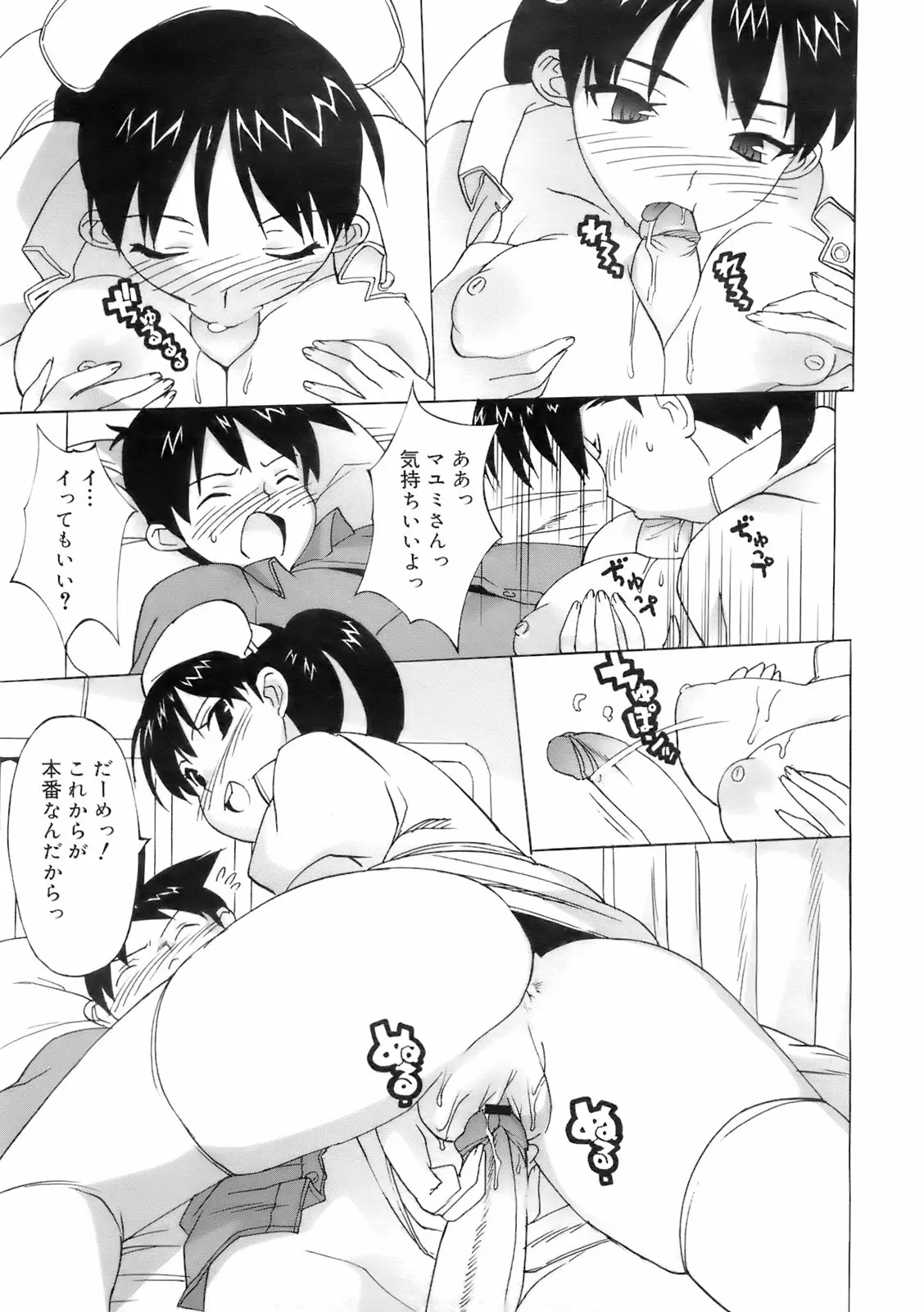 Page 356