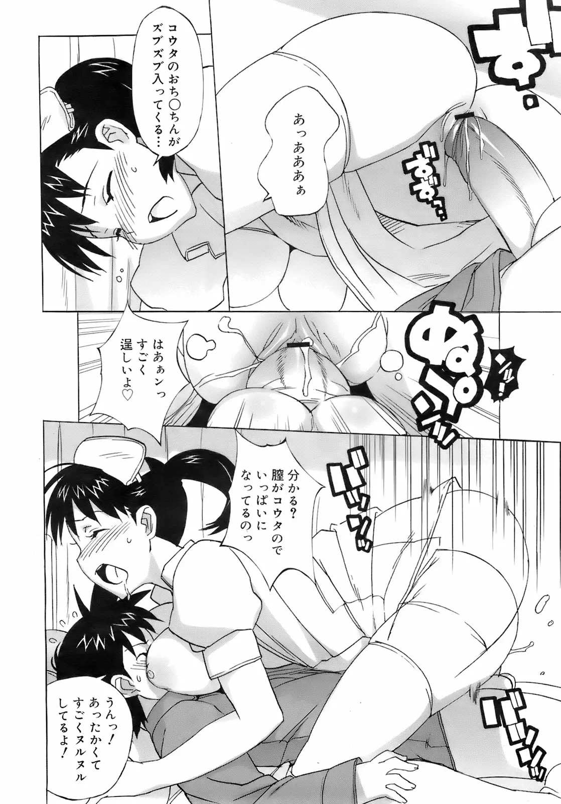 Page 357