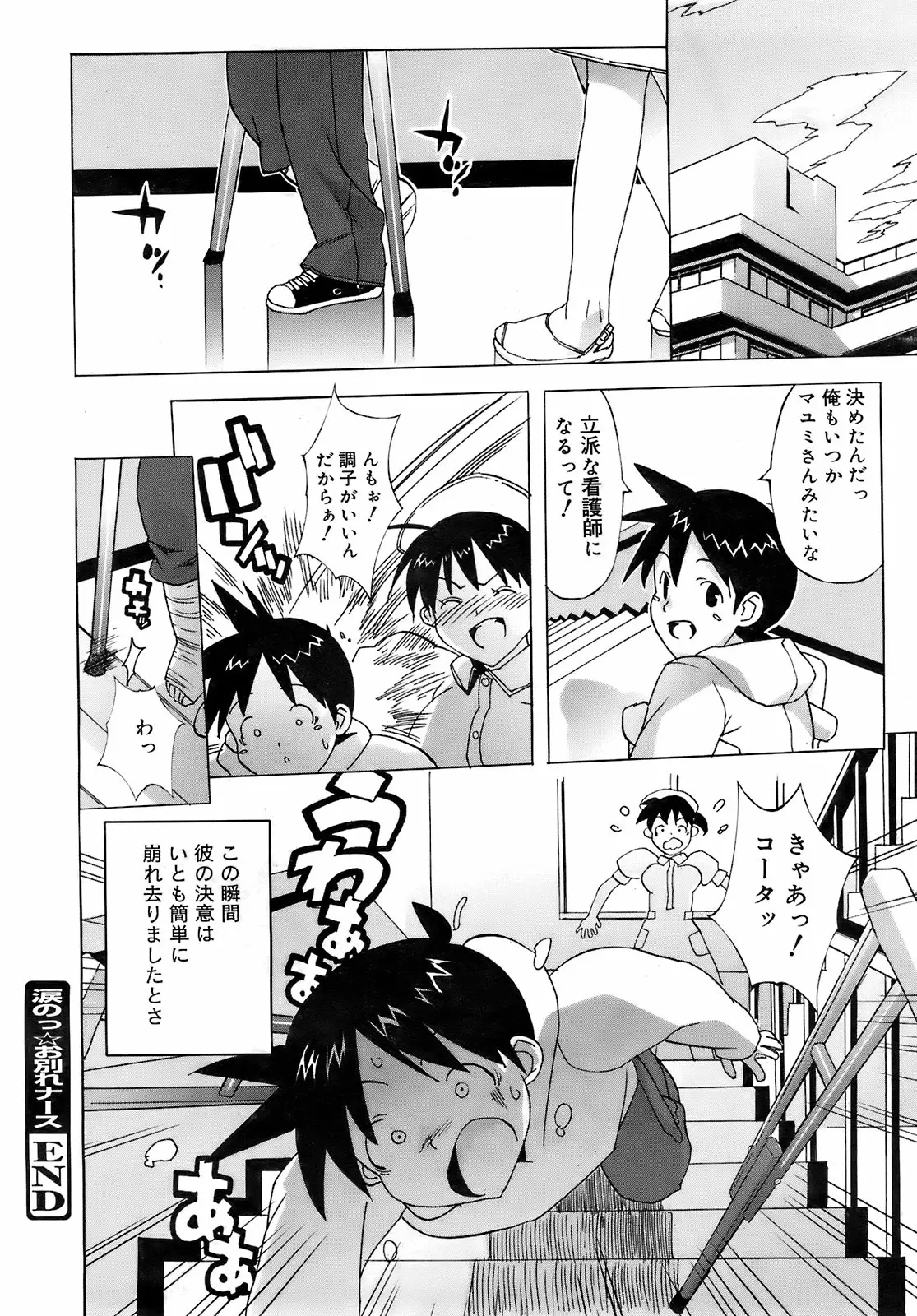 Page 361