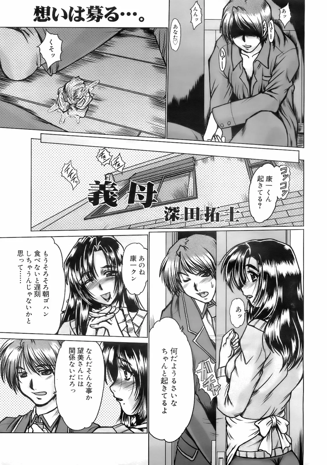 Page 364