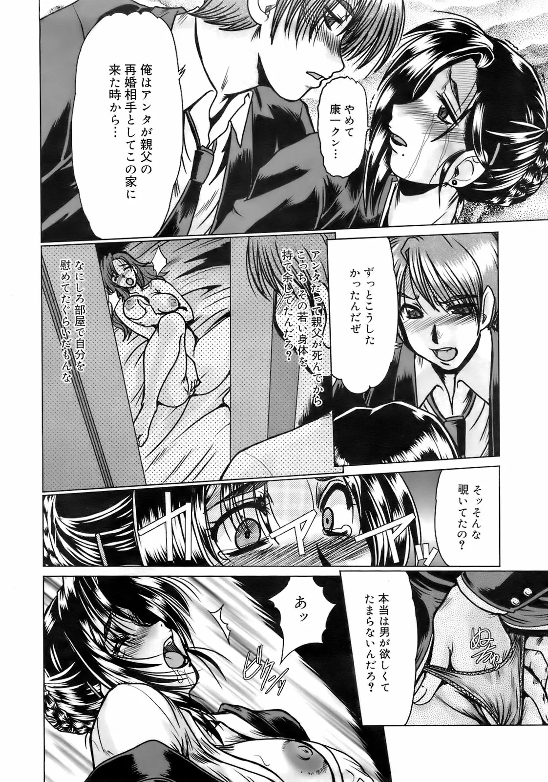 Page 369