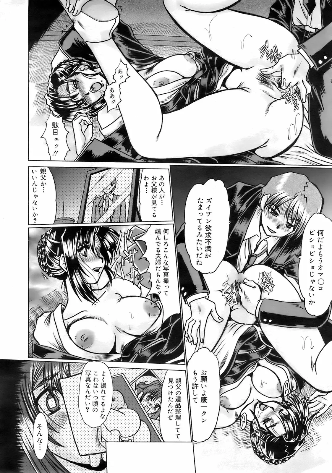 Page 371