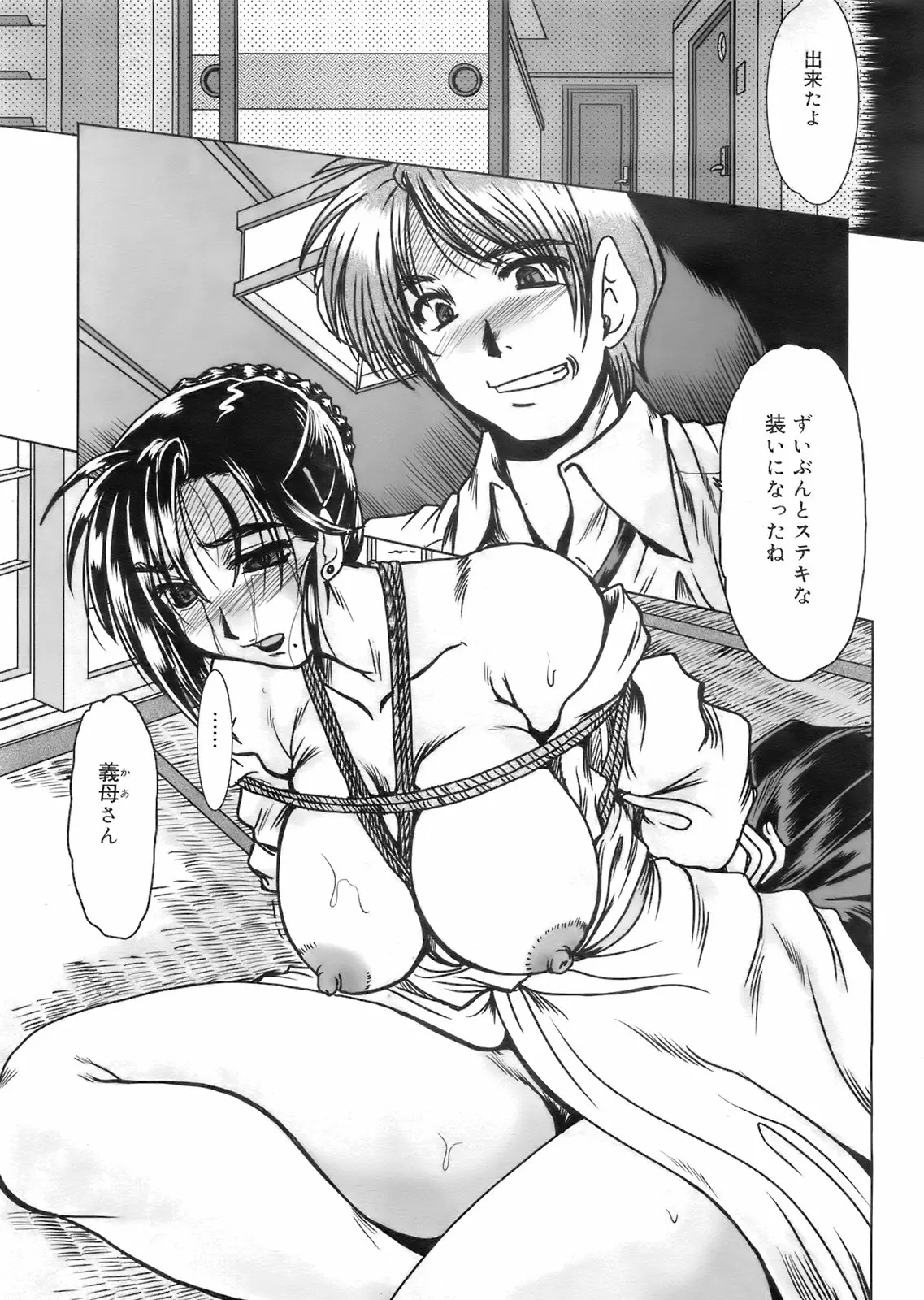 Page 372