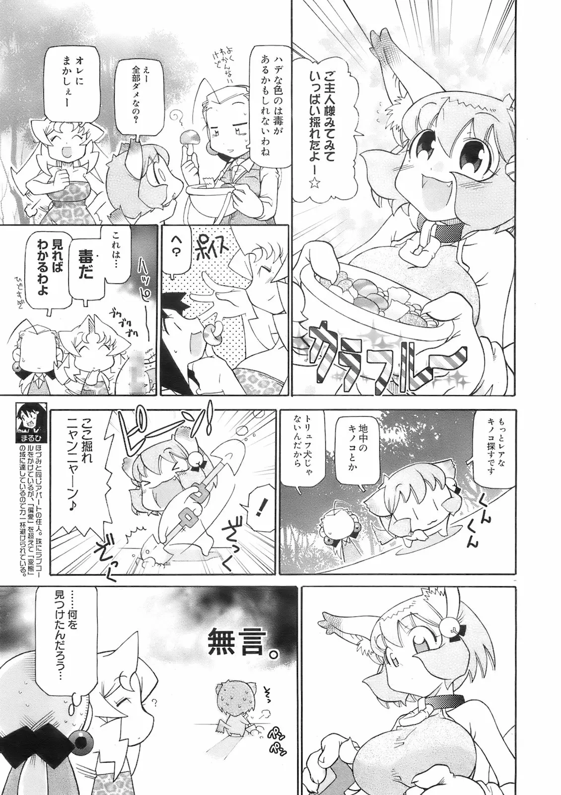 Page 384
