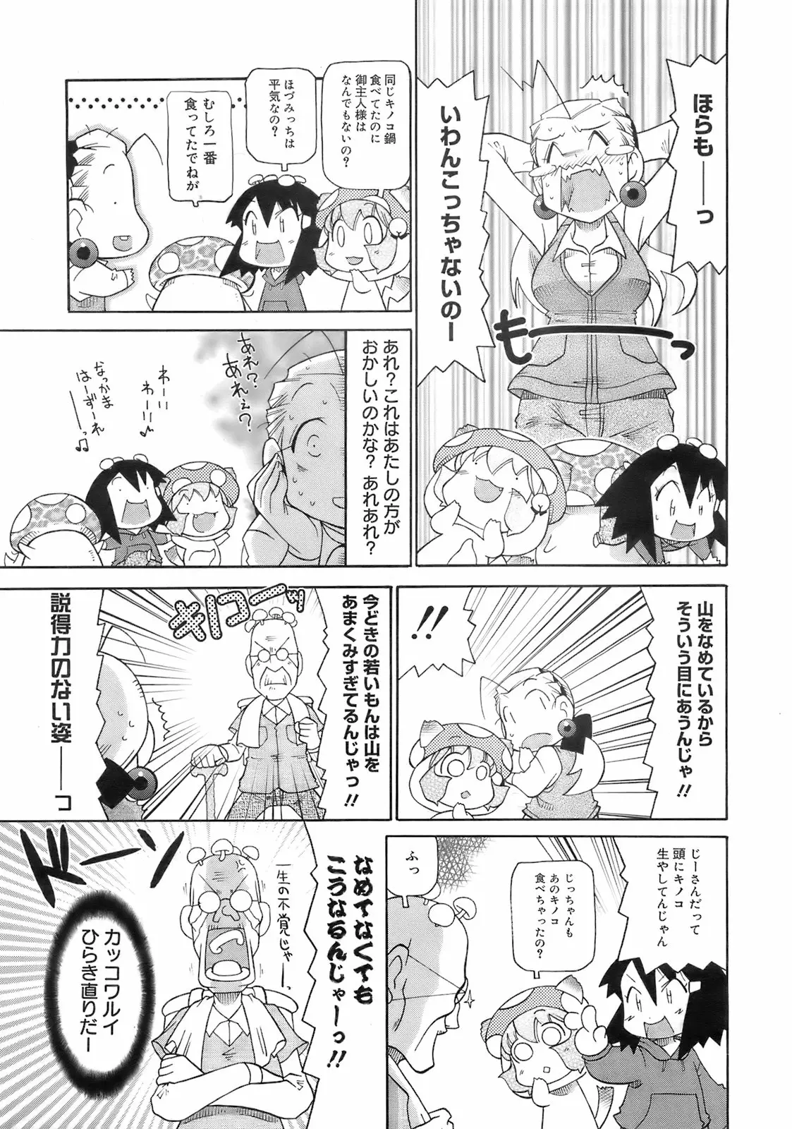 Page 386