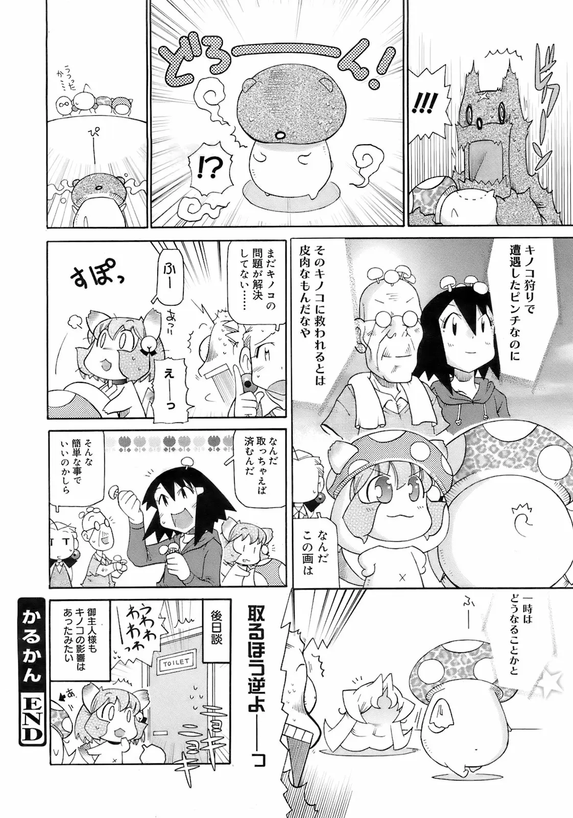Page 389