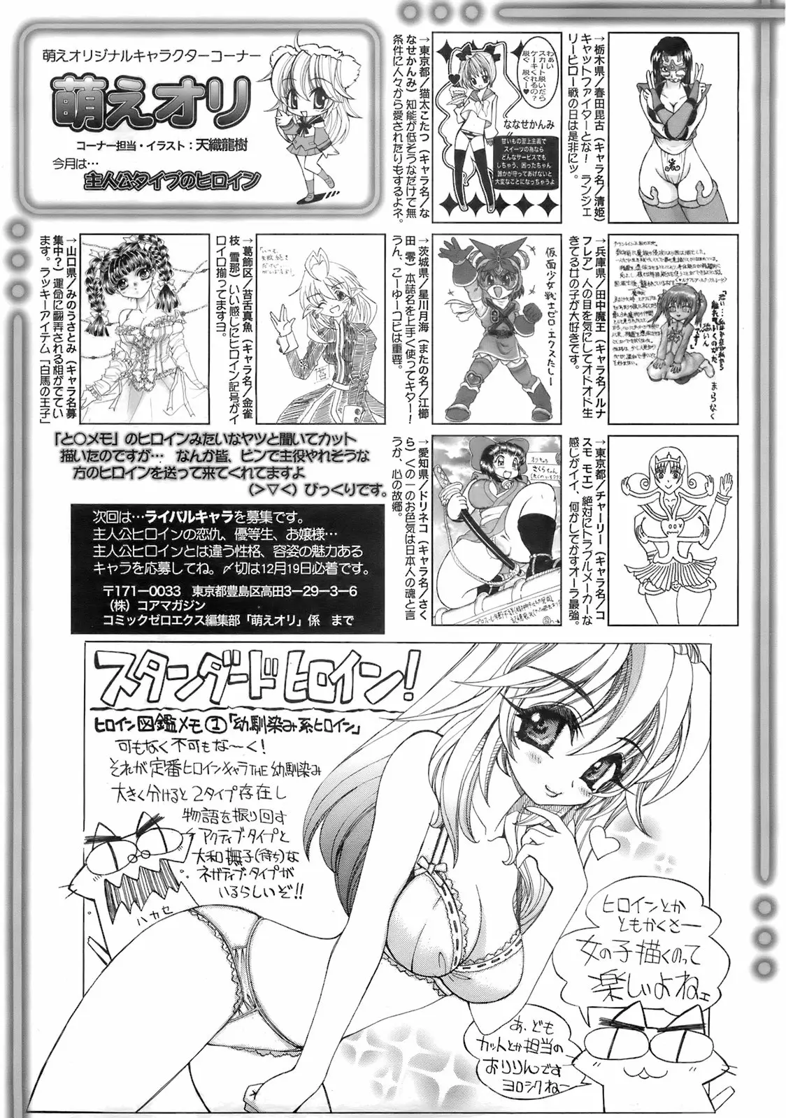 Page 390