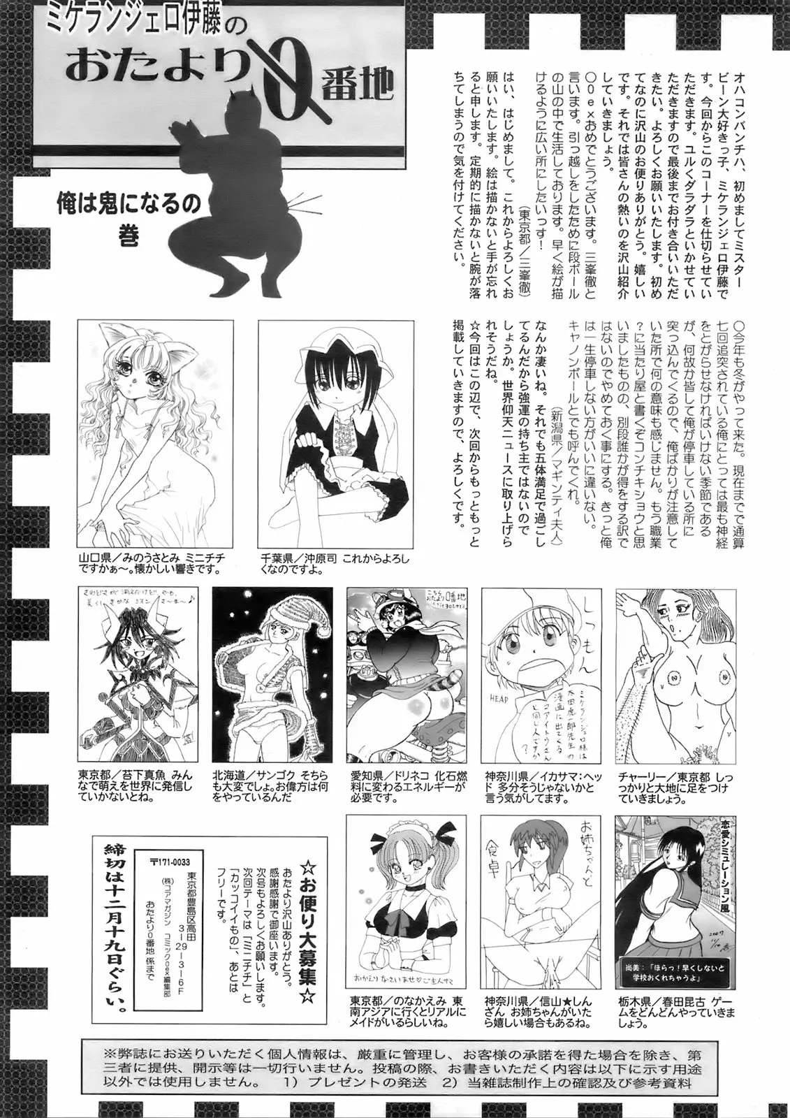 Page 392
