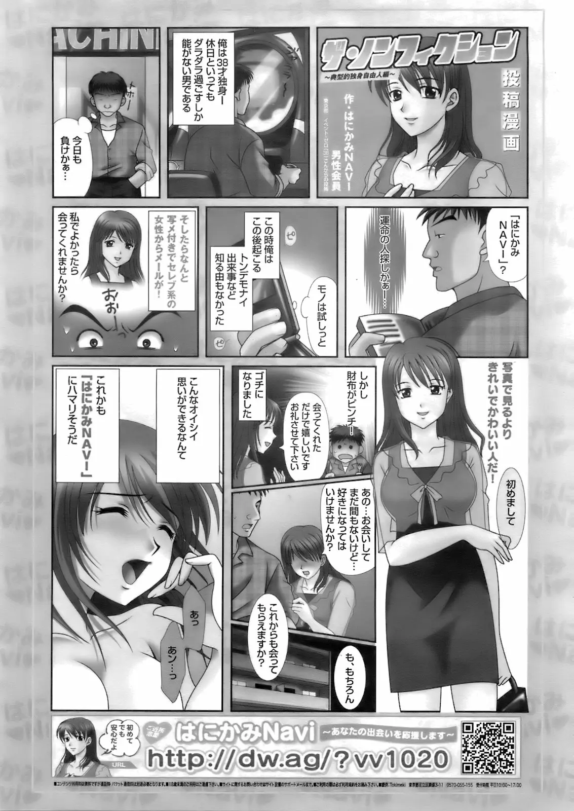 Page 396