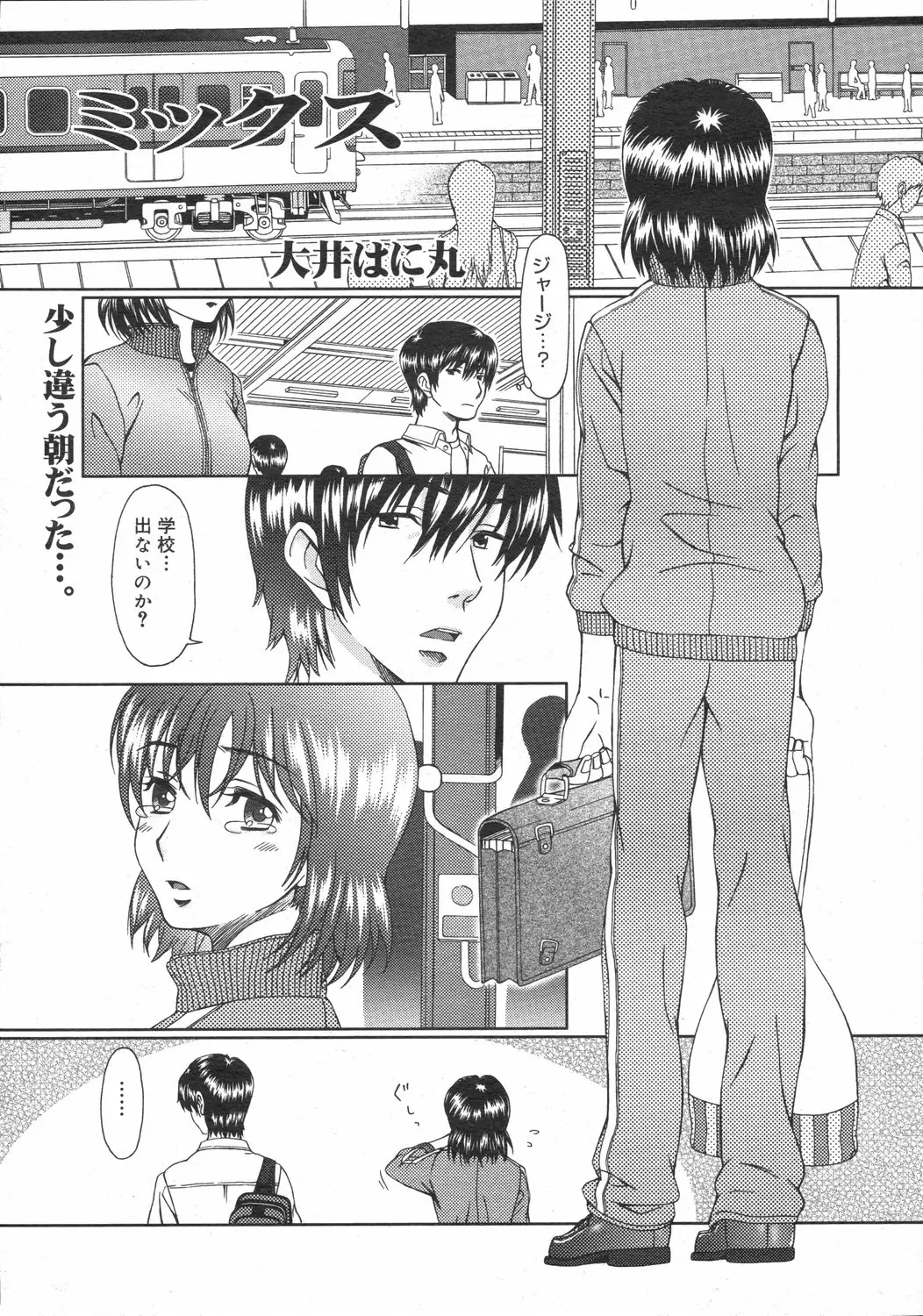 Page 63