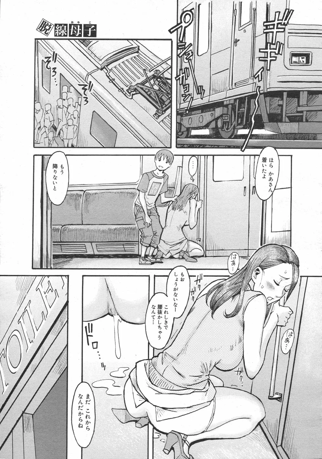 Page 97