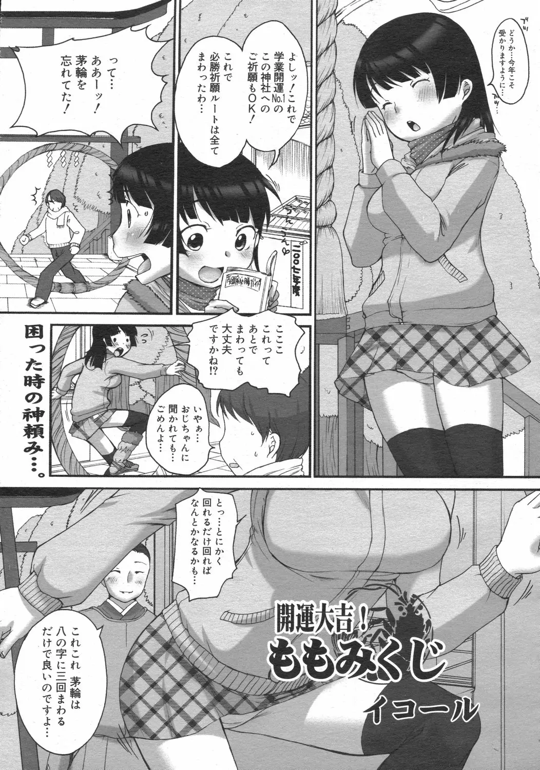 Page 107