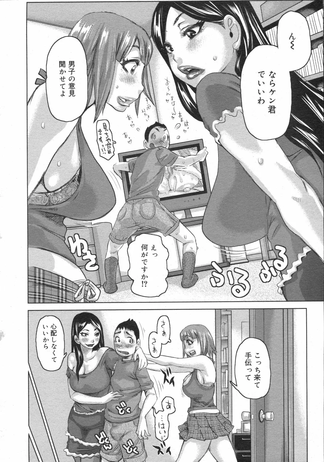 Page 126