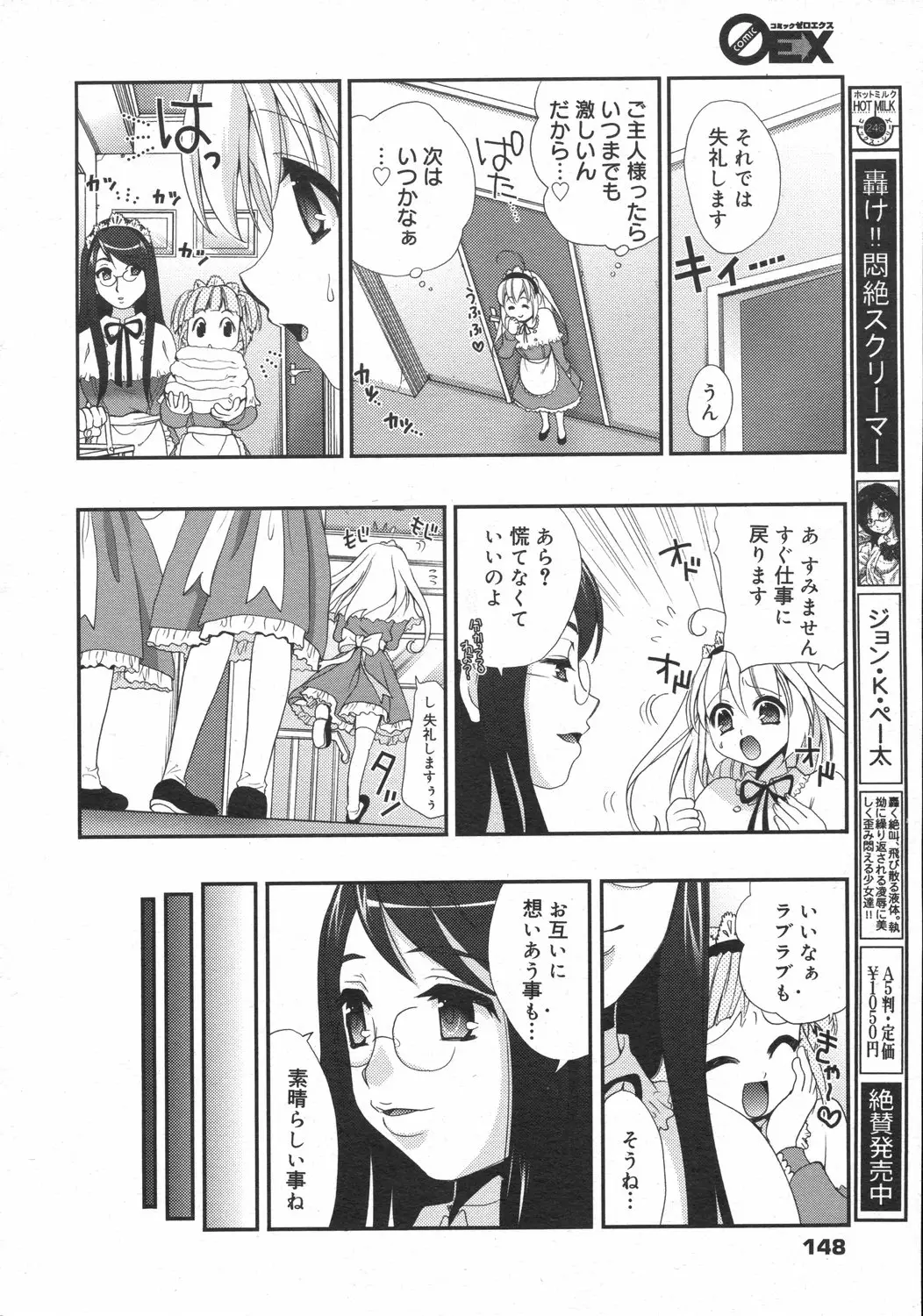 Page 148