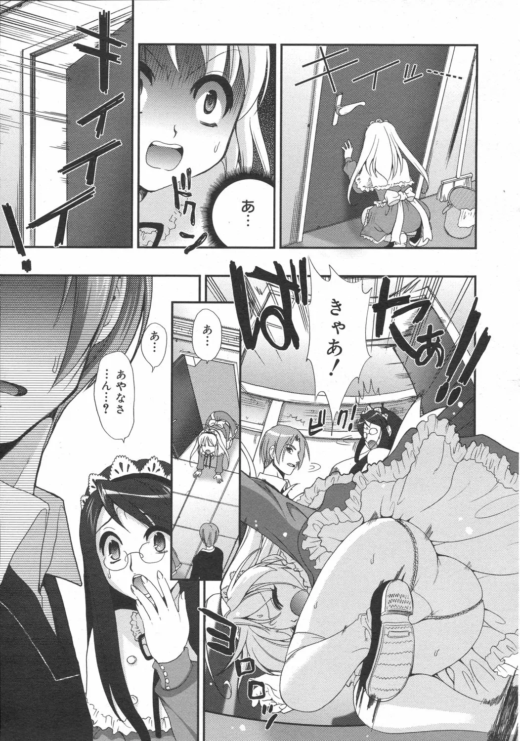 Page 153