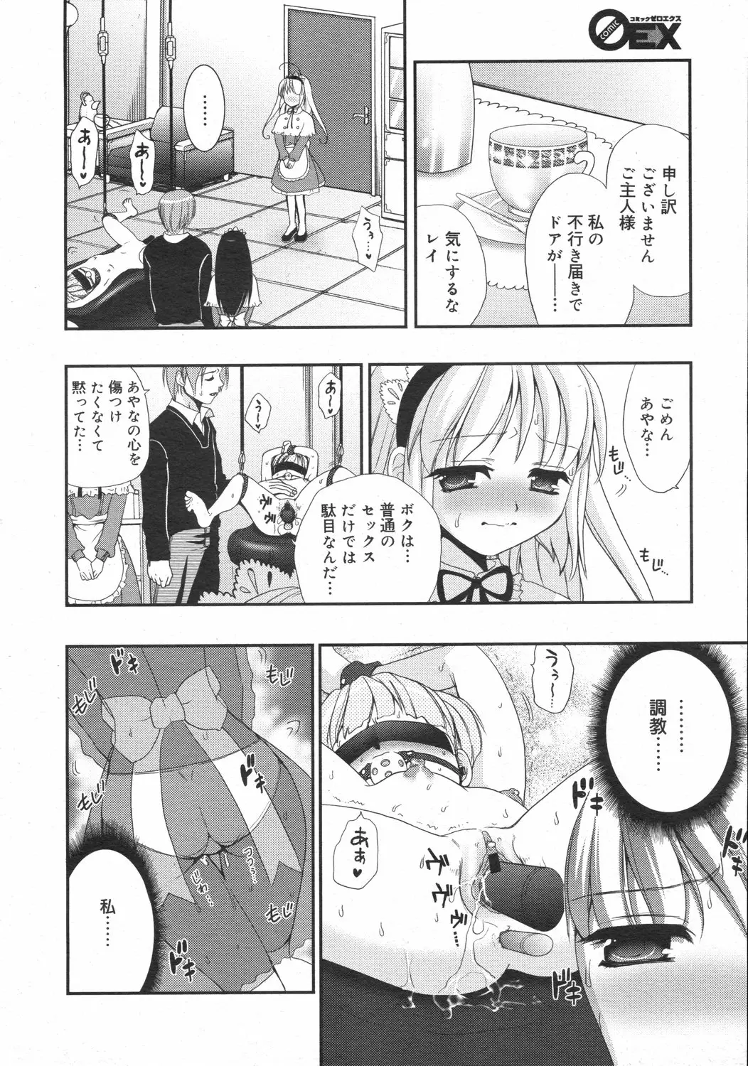 Page 154