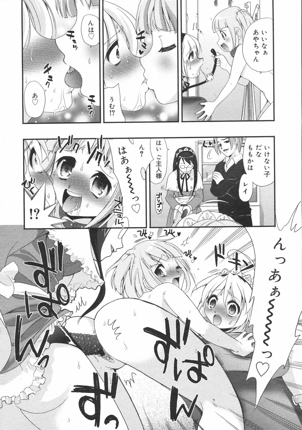 Page 158