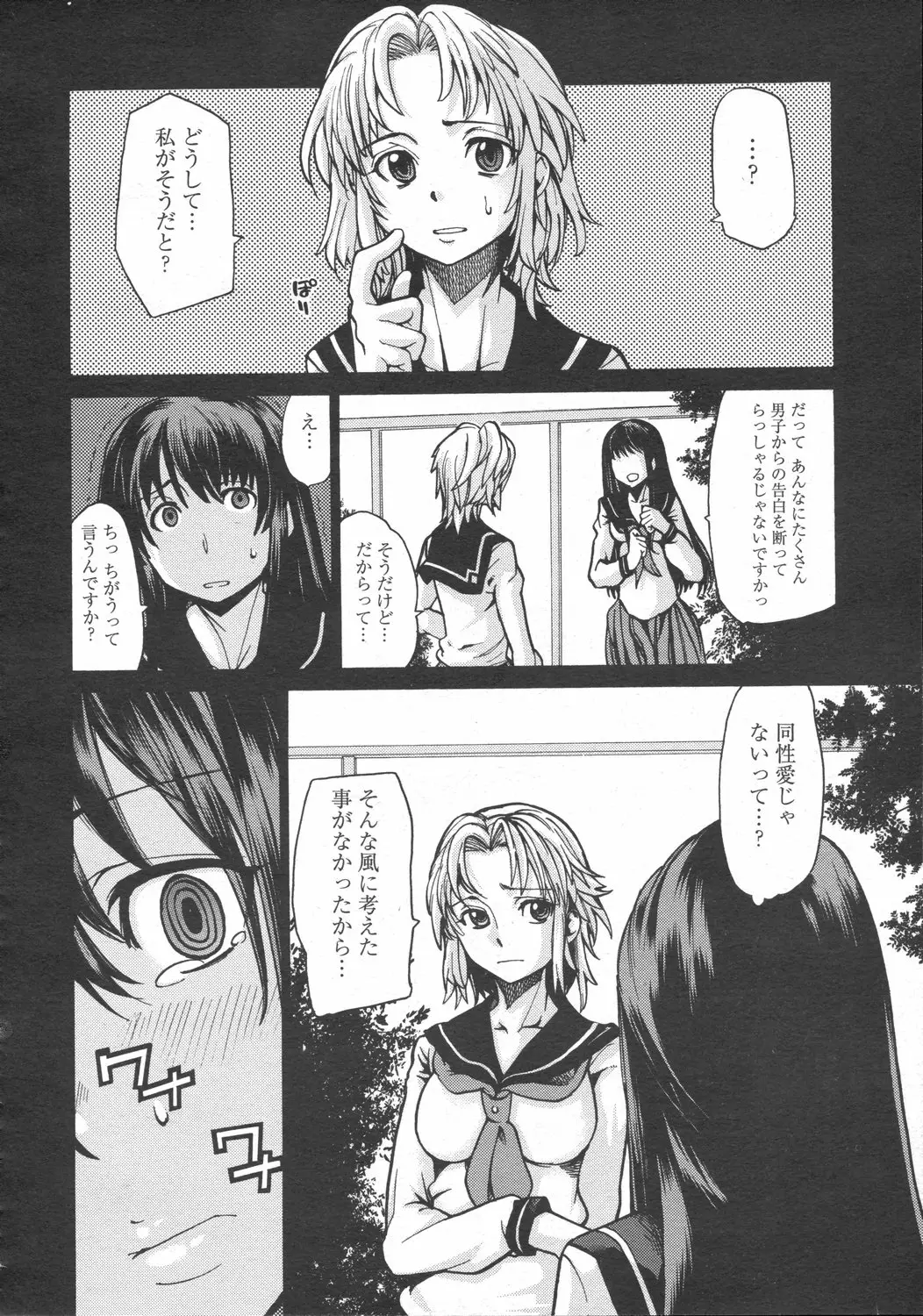 Page 168