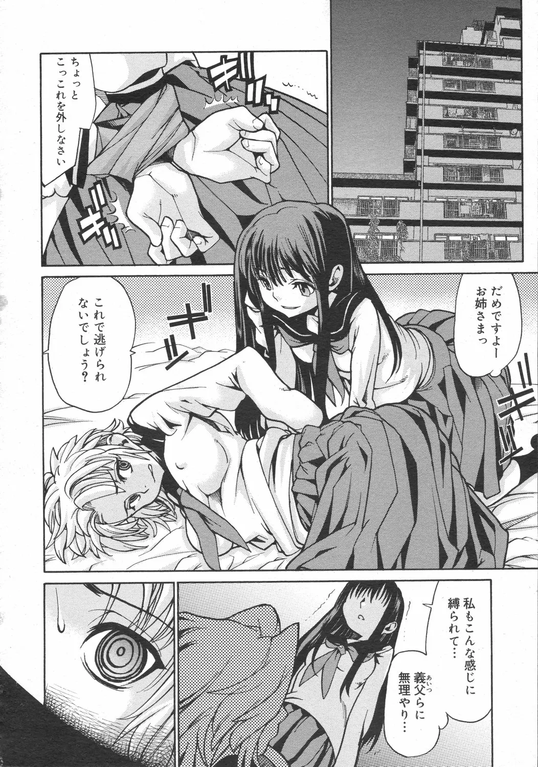 Page 170