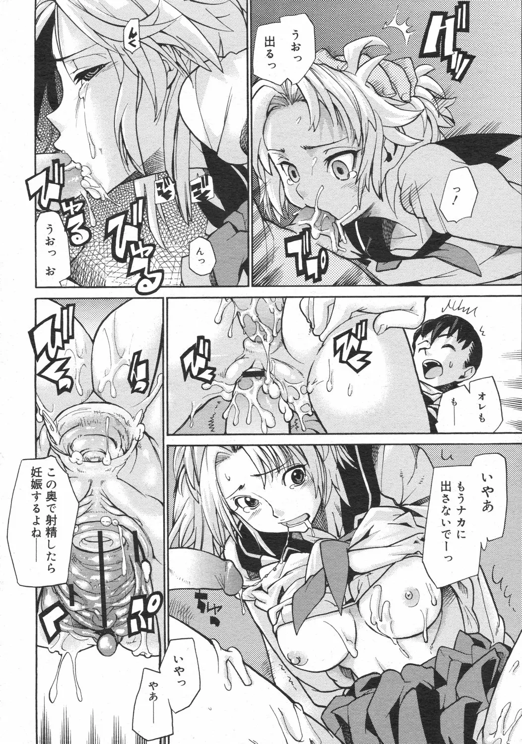 Page 178