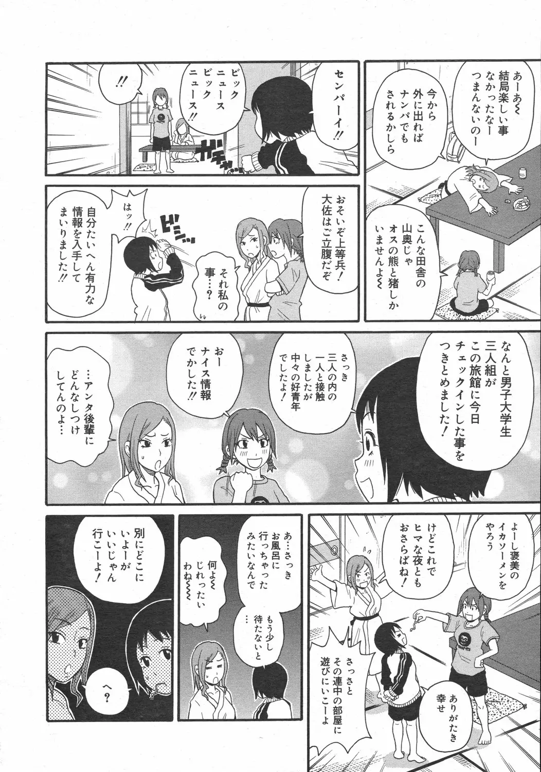 Page 184