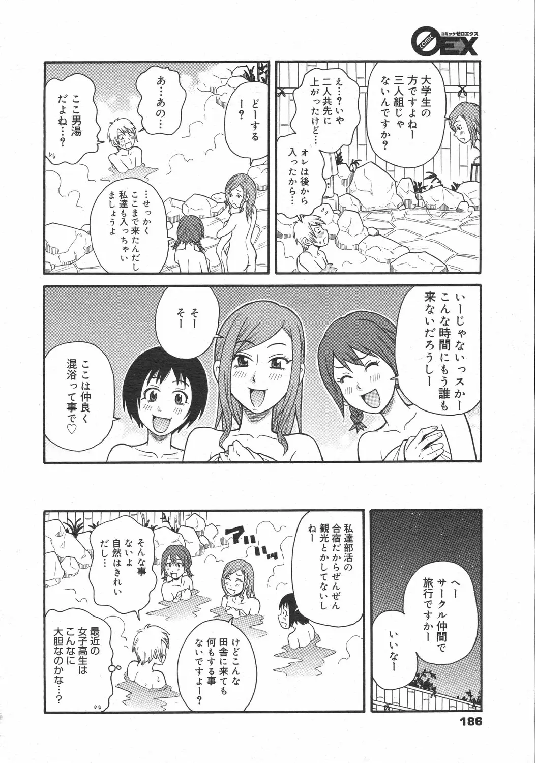 Page 186