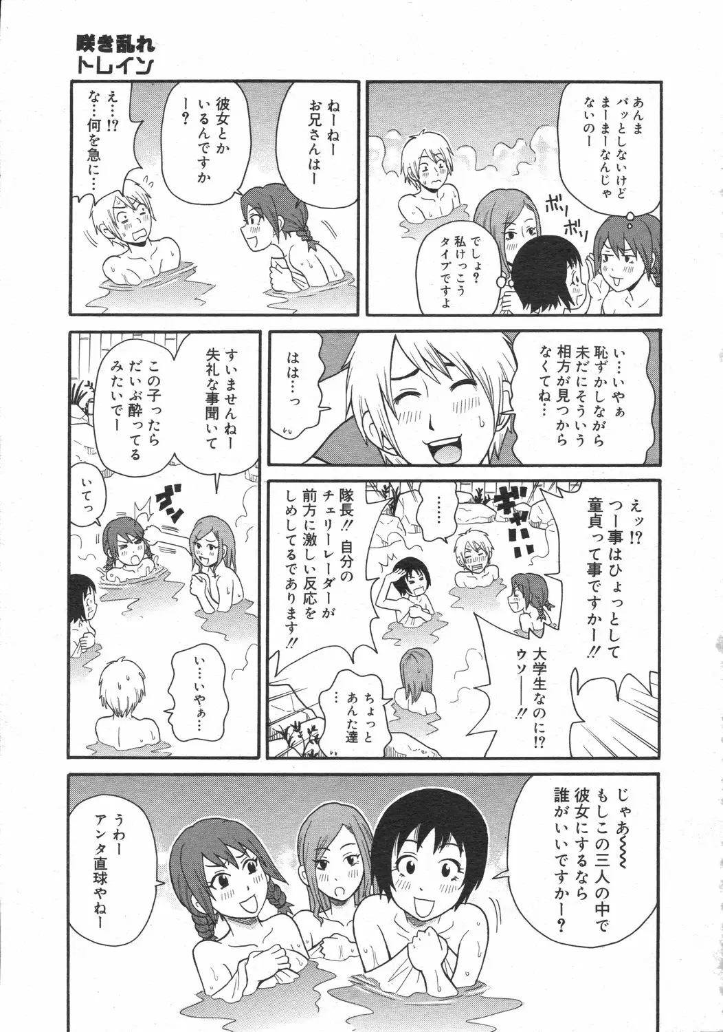 Page 187