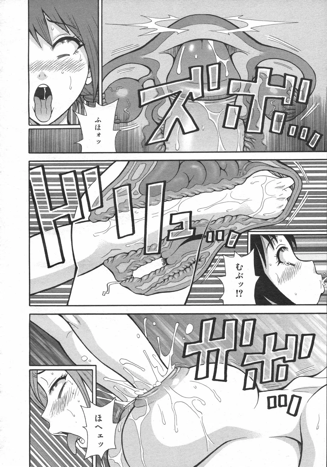 Page 200