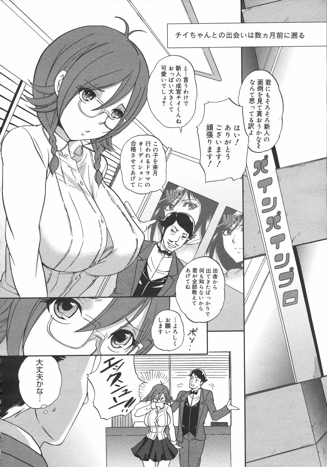 Page 212