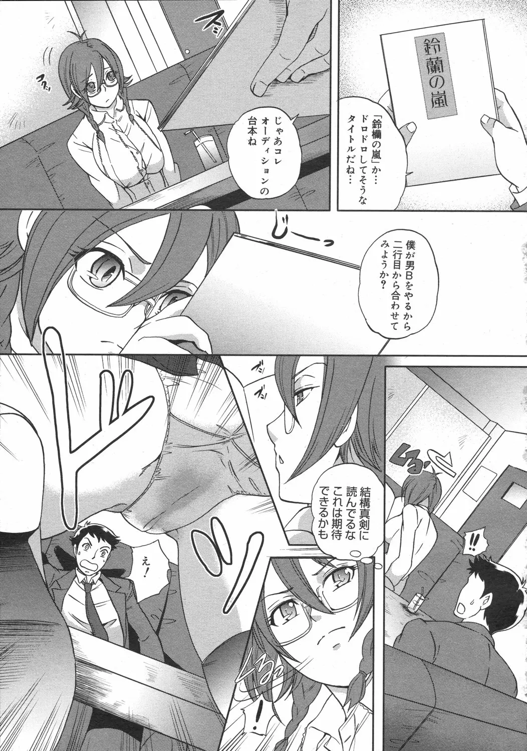 Page 213