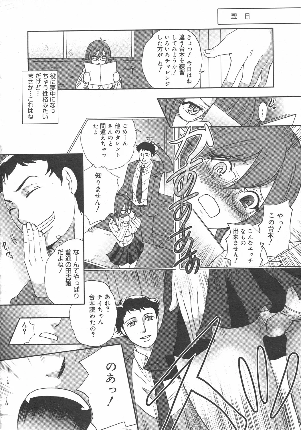 Page 216
