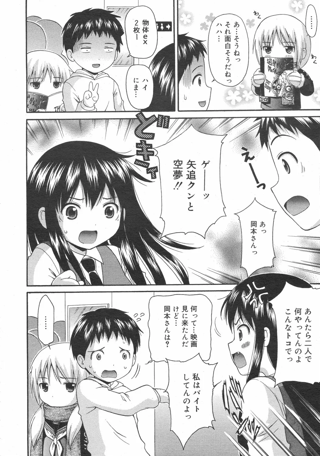 Page 226