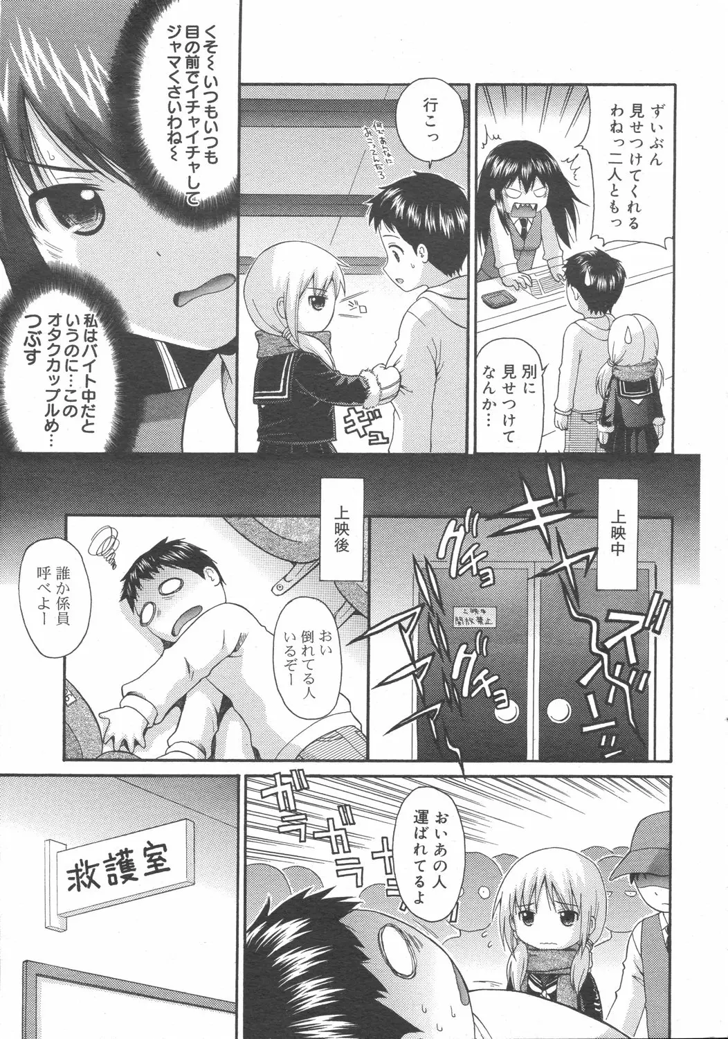 Page 227