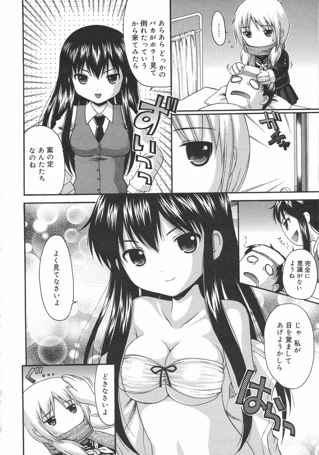 Page 228
