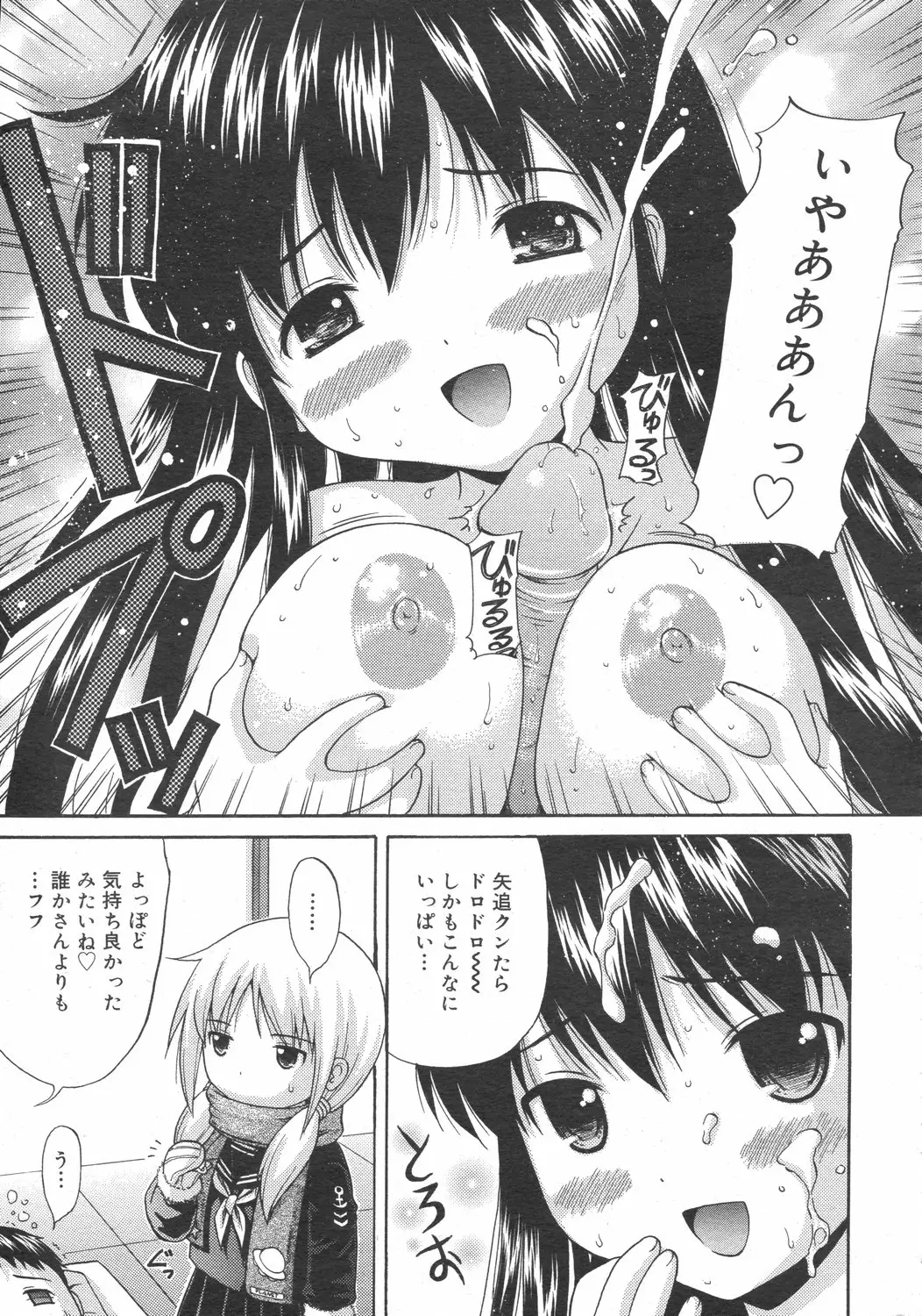Page 231
