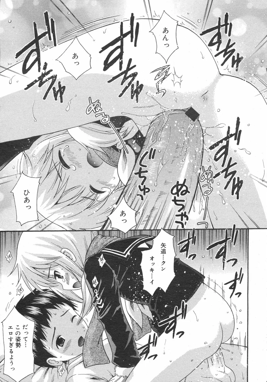 Page 235