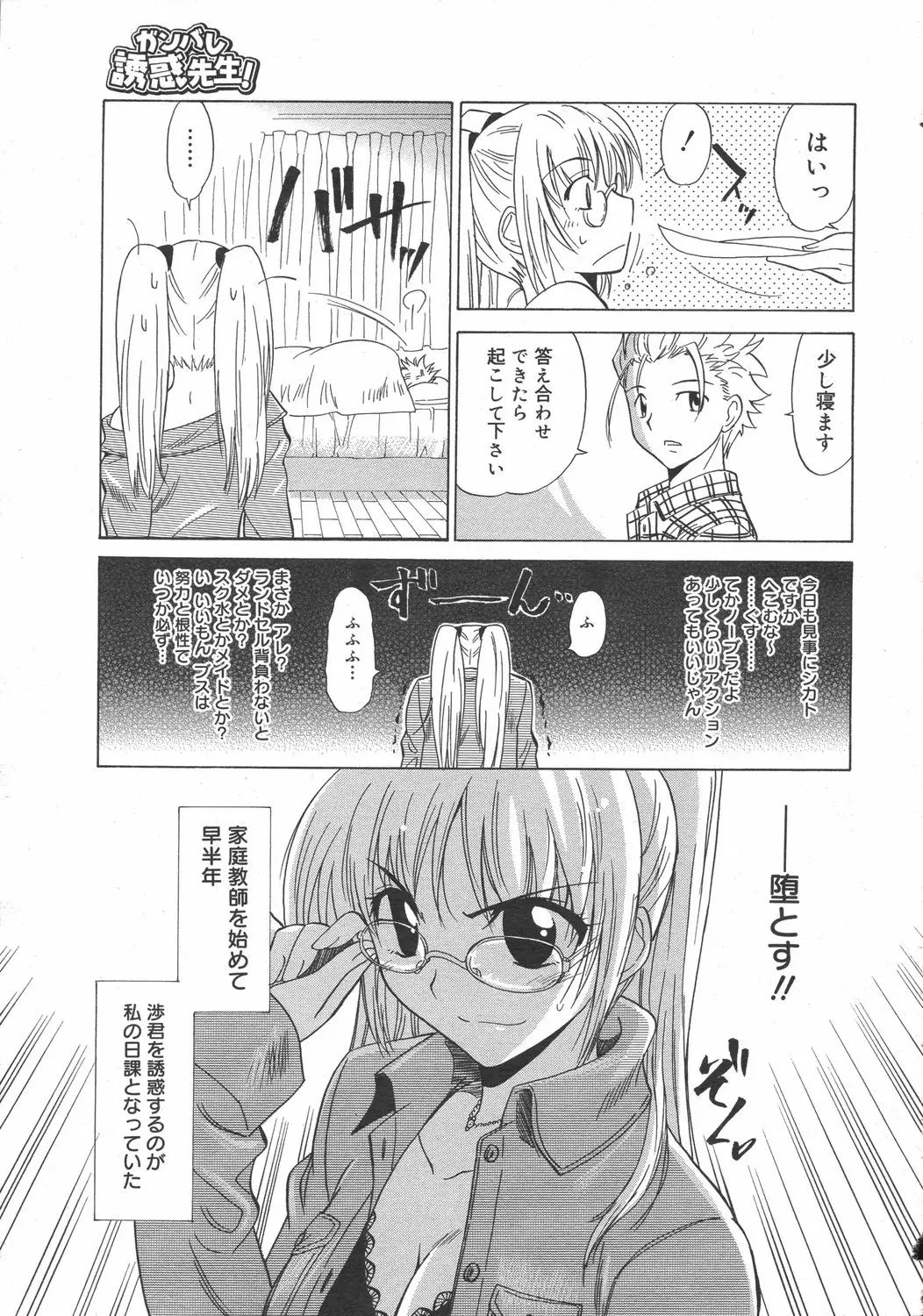 Page 241