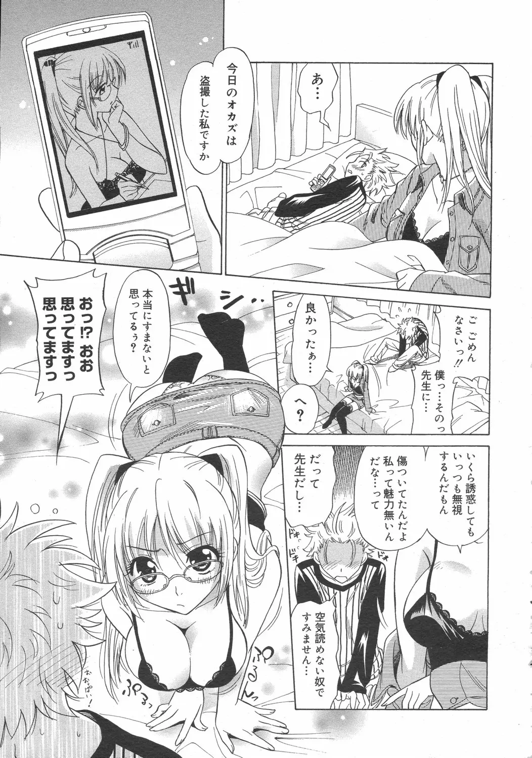 Page 243