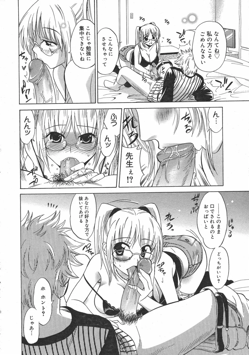 Page 244