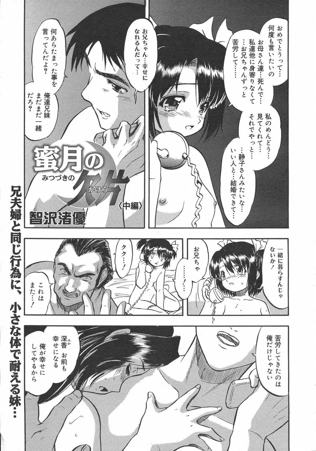 Page 257