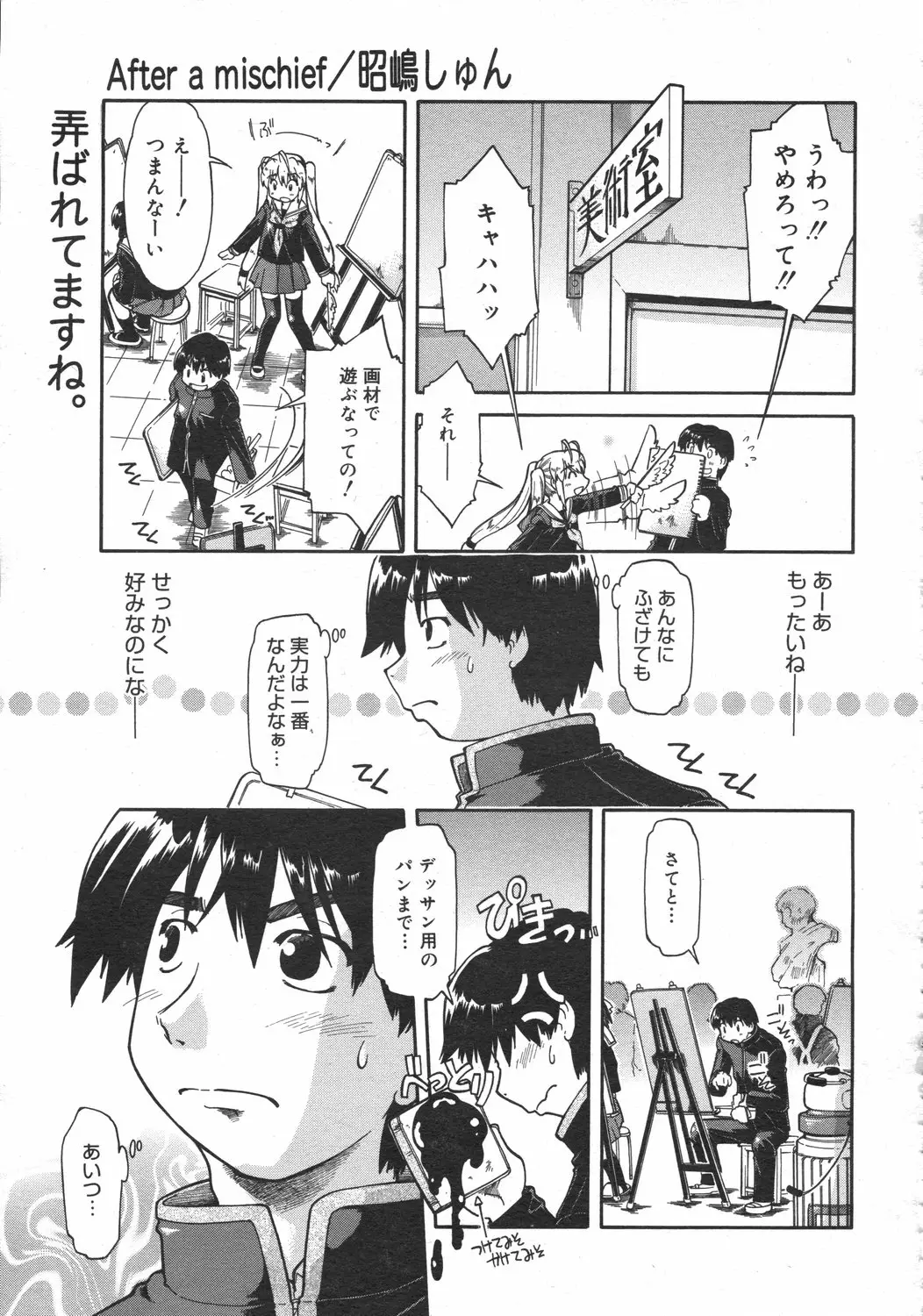 Page 277