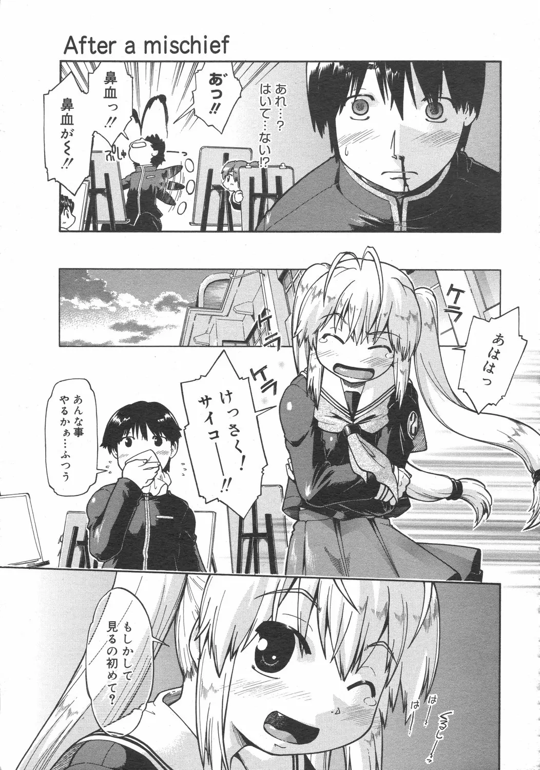 Page 279