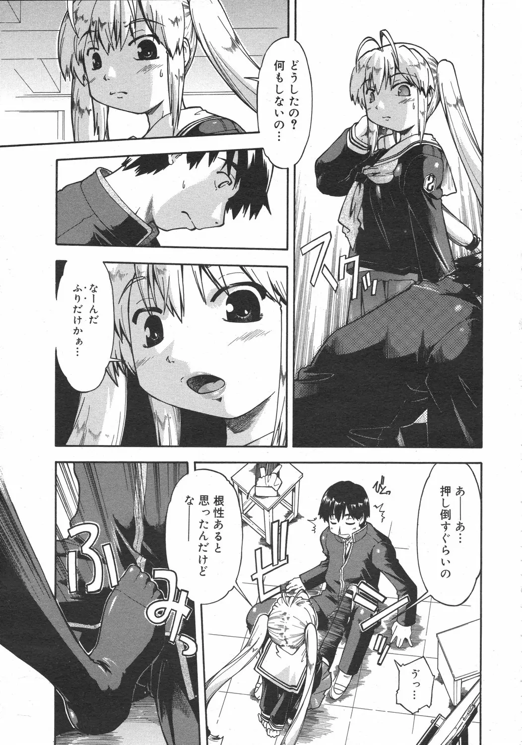 Page 281