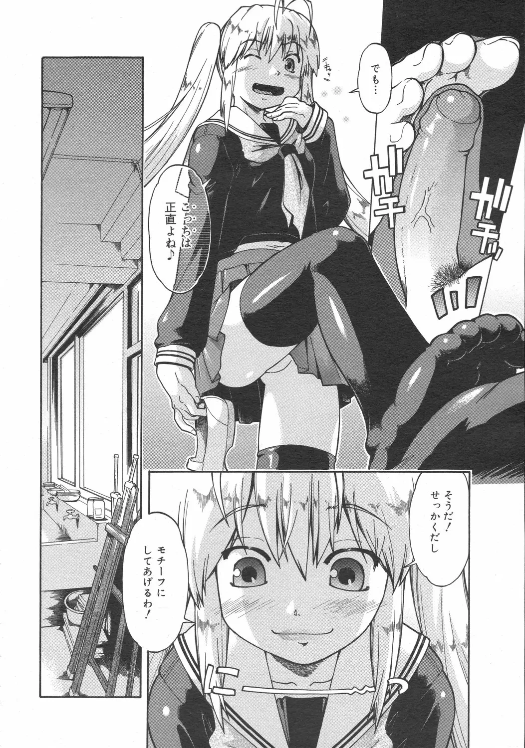 Page 282