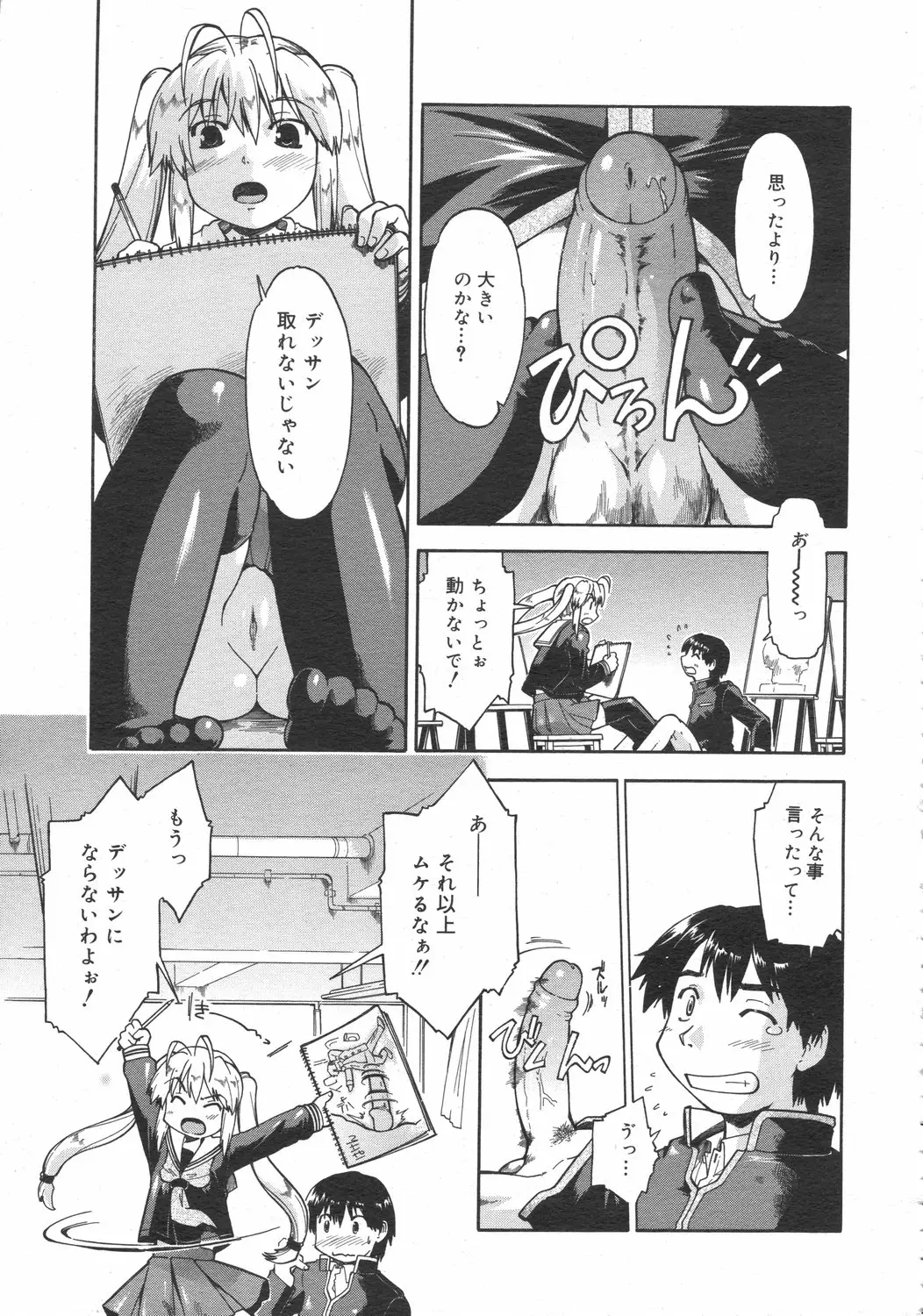Page 283